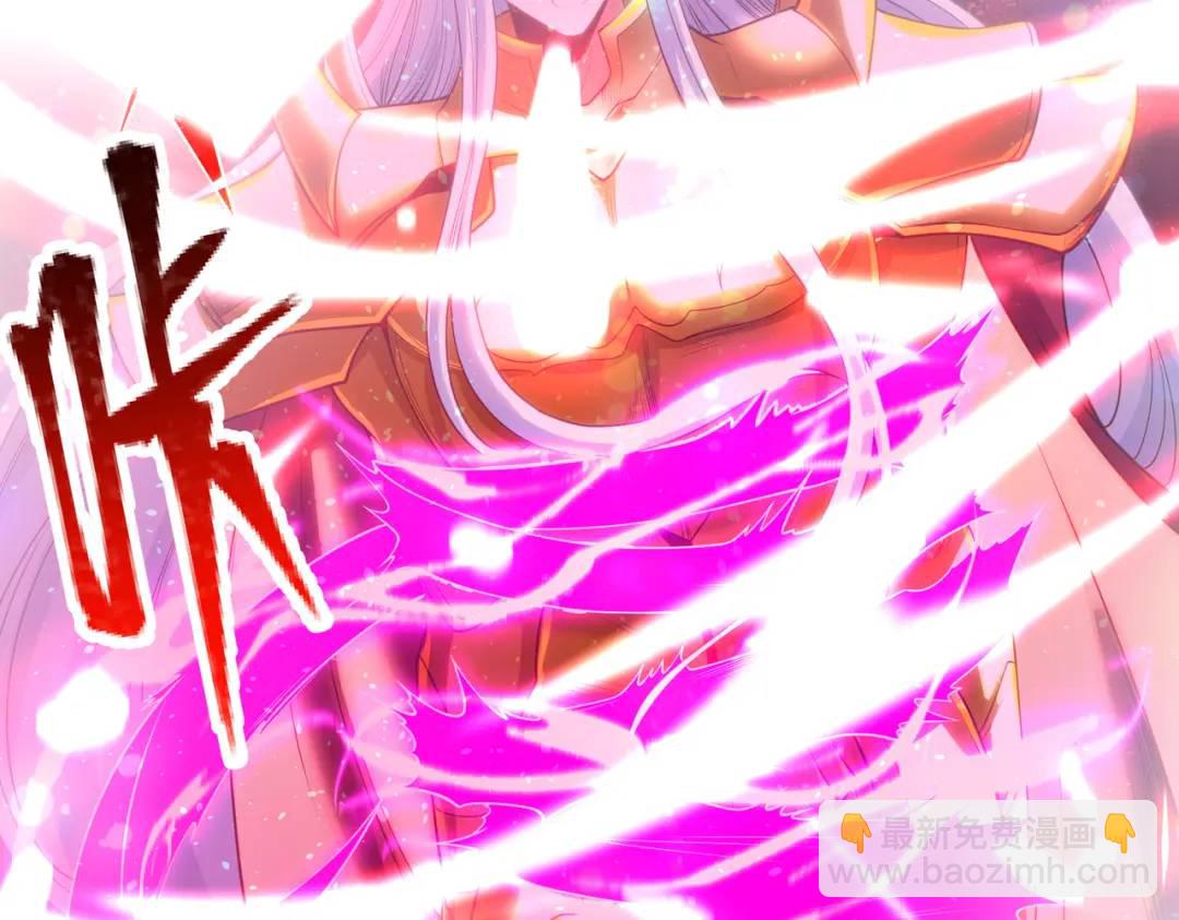 開局強吻裂口女 - 第85話 魔刀的致命一擊！(3/4) - 3