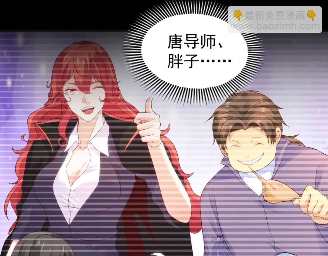 開局強吻裂口女 - 第85話 魔刀的致命一擊！(1/4) - 6