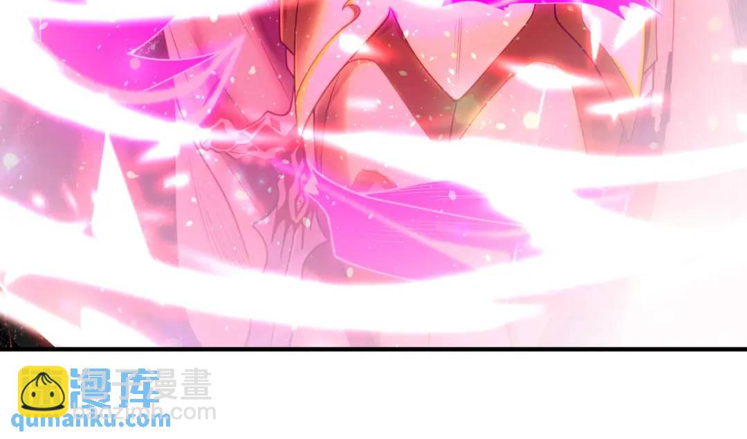 開局強吻裂口女 - 第85話 魔刀的致命一擊！(3/4) - 4