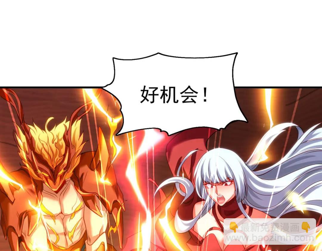 開局強吻裂口女 - 第85話 魔刀的致命一擊！(3/4) - 5