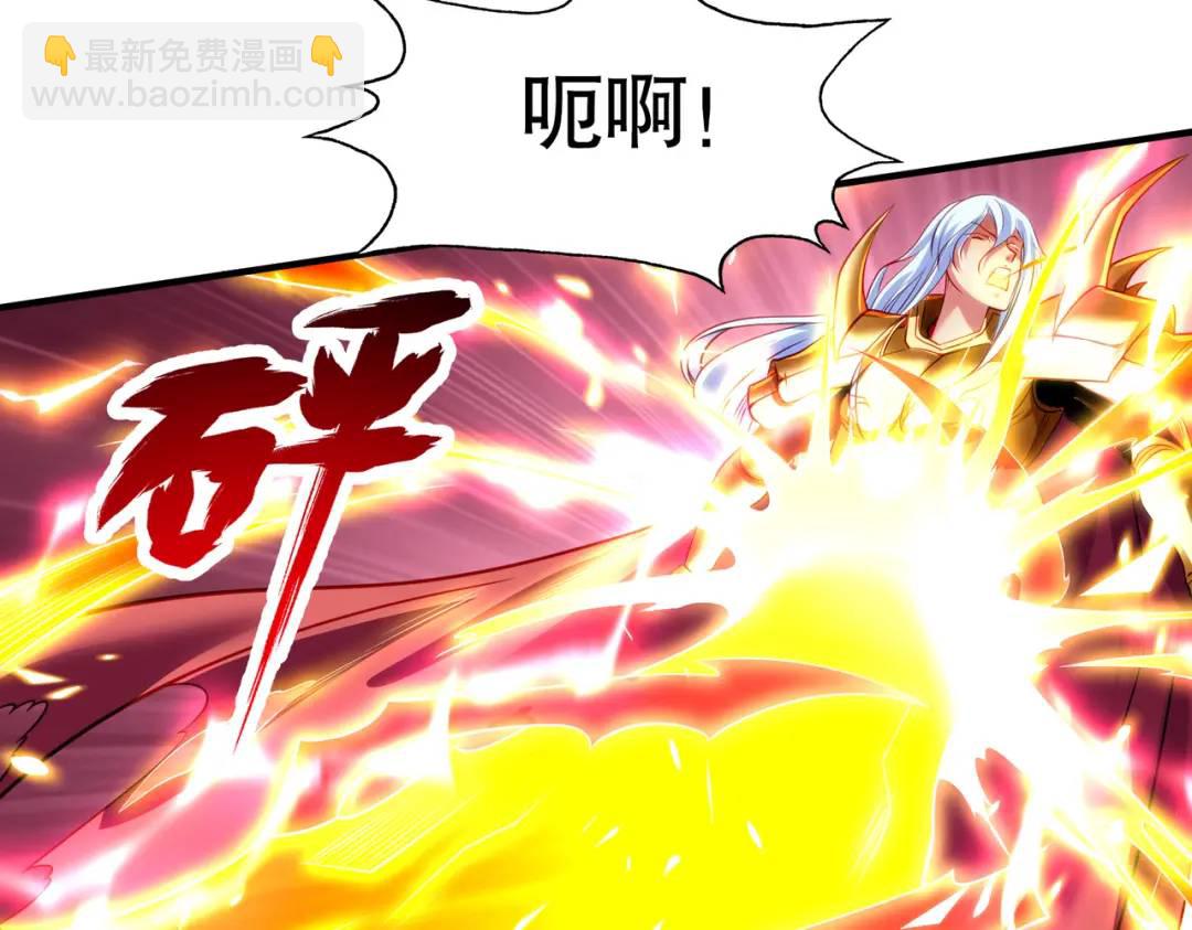 開局強吻裂口女 - 第85話 魔刀的致命一擊！(3/4) - 2