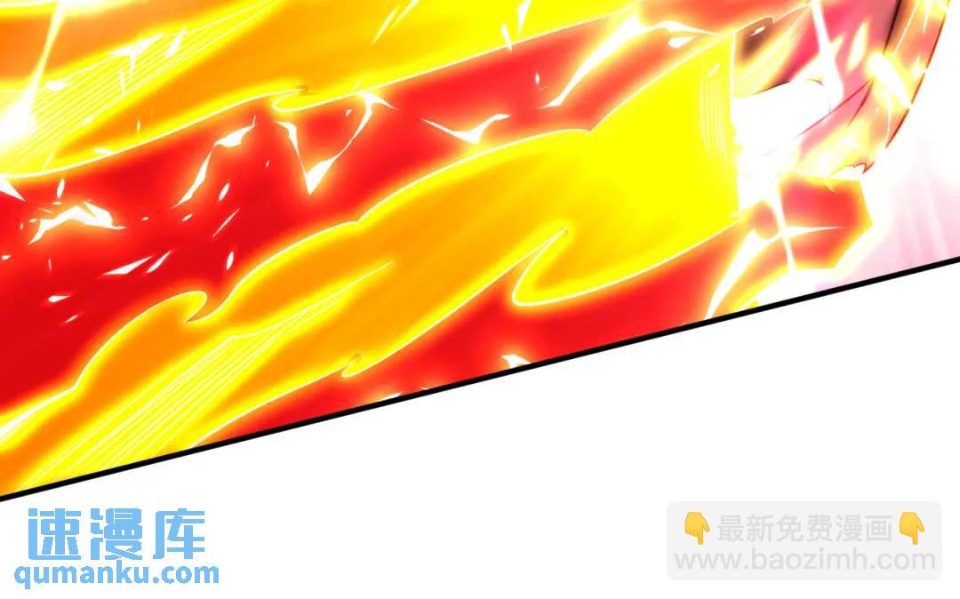 開局強吻裂口女 - 第85話 魔刀的致命一擊！(3/4) - 3