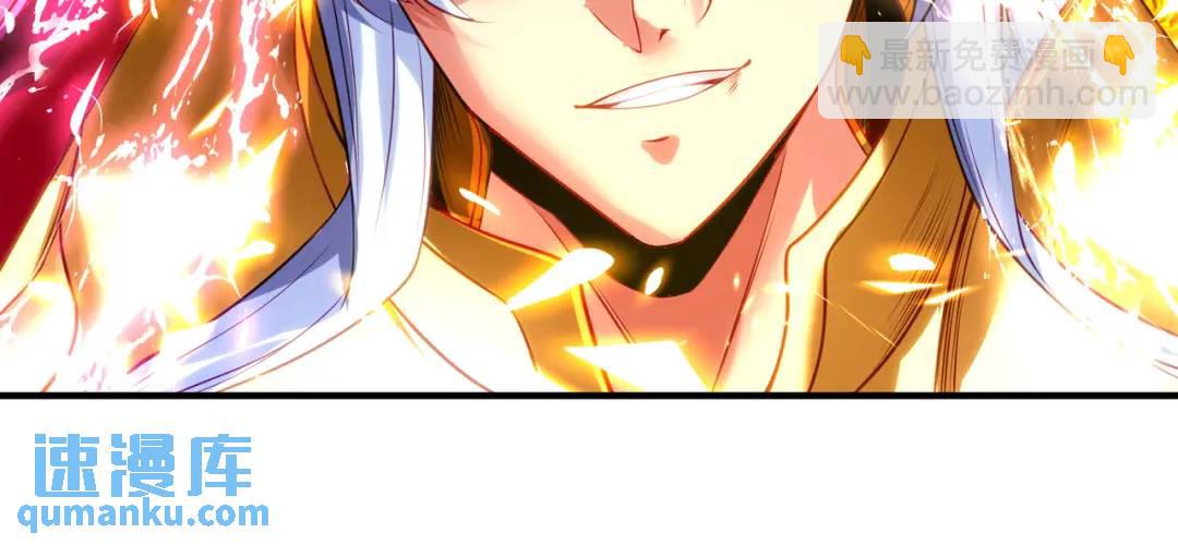 開局強吻裂口女 - 第85話 魔刀的致命一擊！(4/4) - 5