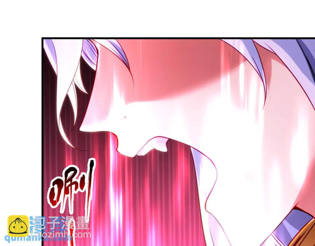 開局強吻裂口女 - 第85話 魔刀的致命一擊！(4/4) - 6