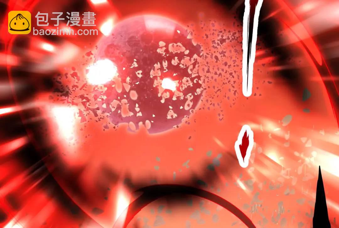 開局強吻裂口女 - 第85話 魔刀的致命一擊！(4/4) - 2