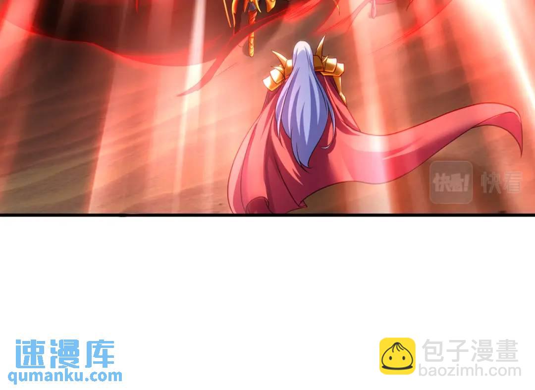 開局強吻裂口女 - 第85話 魔刀的致命一擊！(4/4) - 4