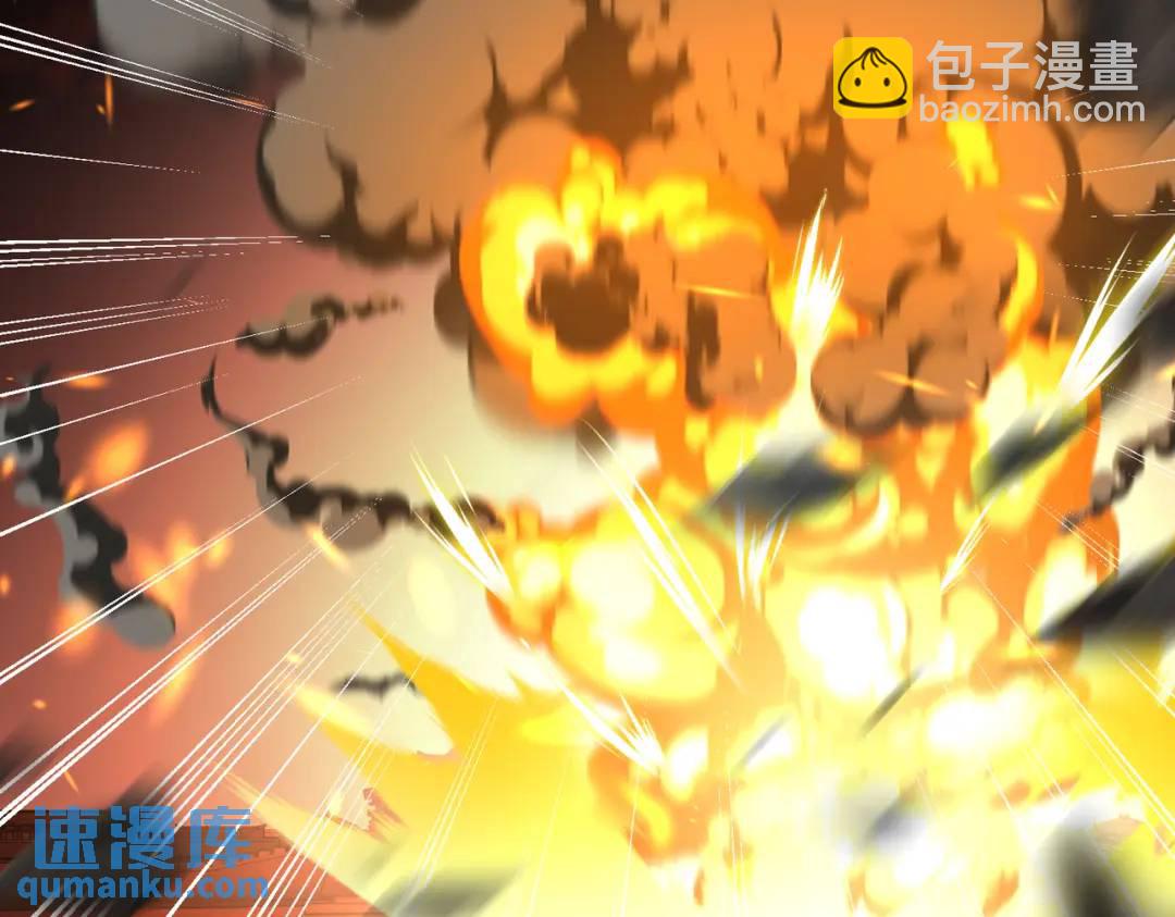 開局強吻裂口女 - 第85話 魔刀的致命一擊！(4/4) - 1