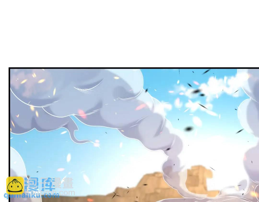 開局強吻裂口女 - 第85話 魔刀的致命一擊！(4/4) - 3