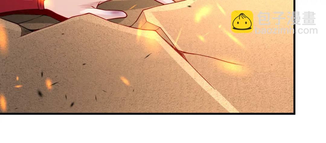 開局強吻裂口女 - 第85話 魔刀的致命一擊！(4/4) - 5