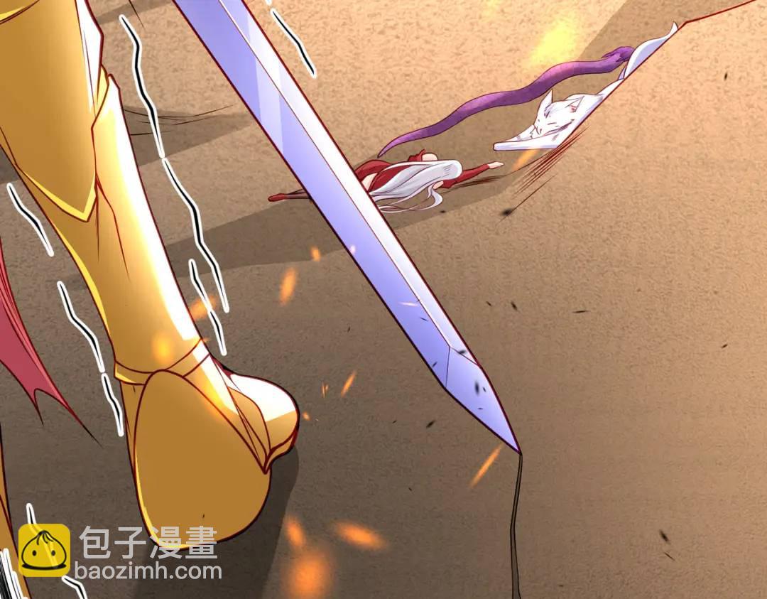 開局強吻裂口女 - 第85話 魔刀的致命一擊！(4/4) - 7