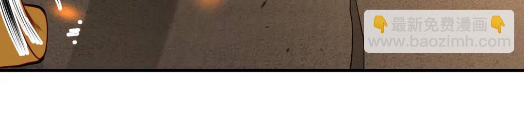 開局強吻裂口女 - 第85話 魔刀的致命一擊！(4/4) - 1