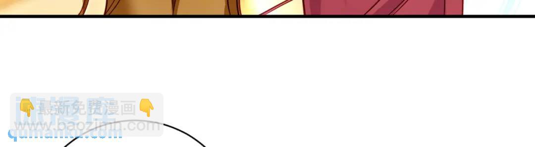 開局強吻裂口女 - 第85話 魔刀的致命一擊！(4/4) - 4