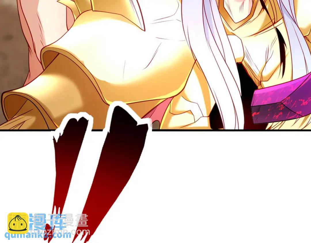 開局強吻裂口女 - 第85話 魔刀的致命一擊！(4/4) - 3