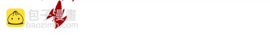 開局強吻裂口女 - 第85話 魔刀的致命一擊！(4/4) - 4