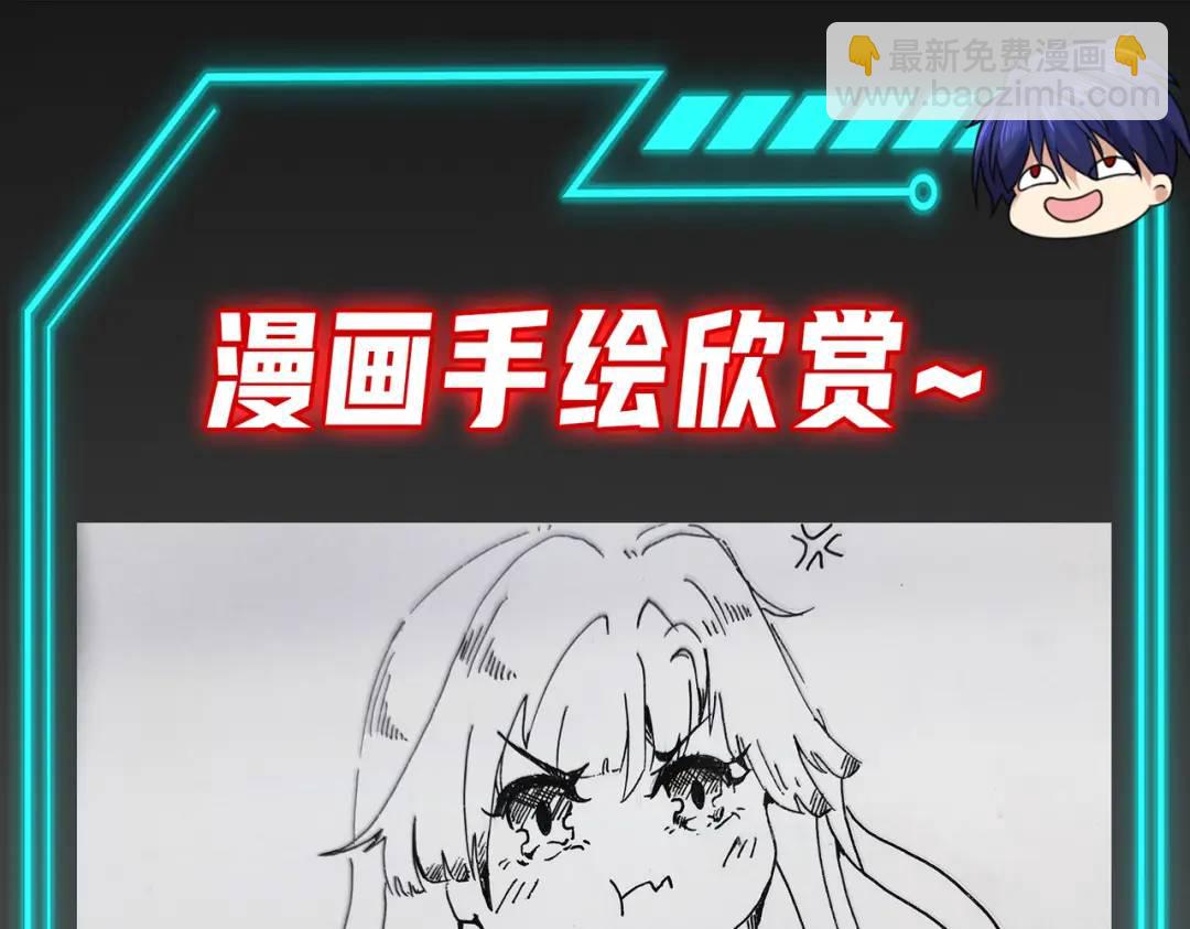 開局強吻裂口女 - 第85話 魔刀的致命一擊！(4/4) - 5