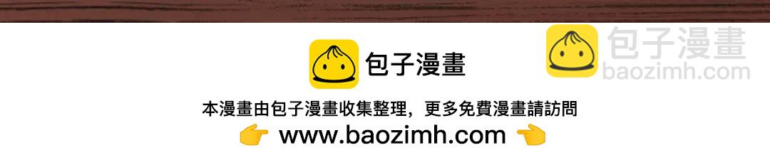 開局強吻裂口女 - 第85話 魔刀的致命一擊！(4/4) - 4