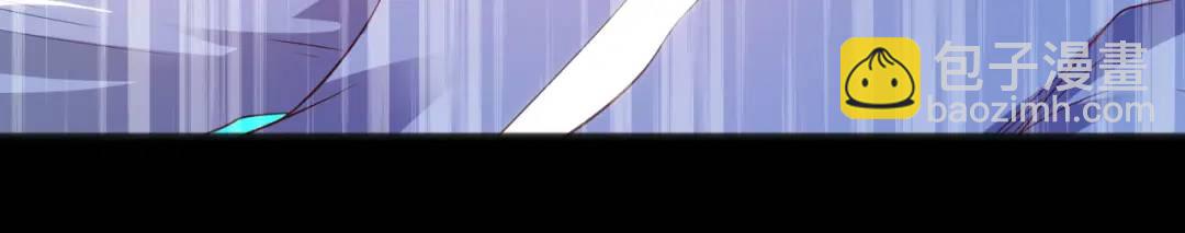 開局強吻裂口女 - 第85話 魔刀的致命一擊！(1/4) - 6