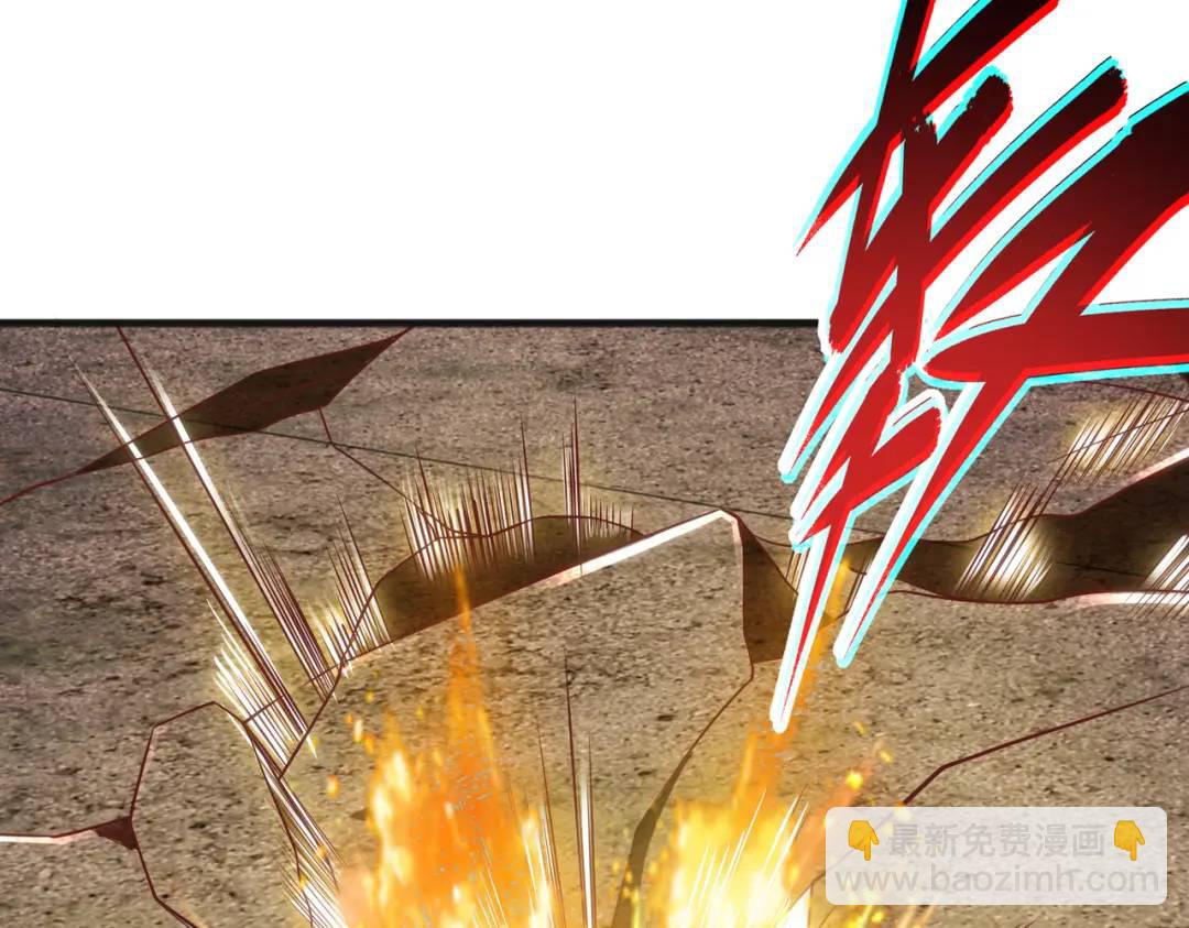 開局強吻裂口女 - 第85話 魔刀的致命一擊！(1/4) - 1