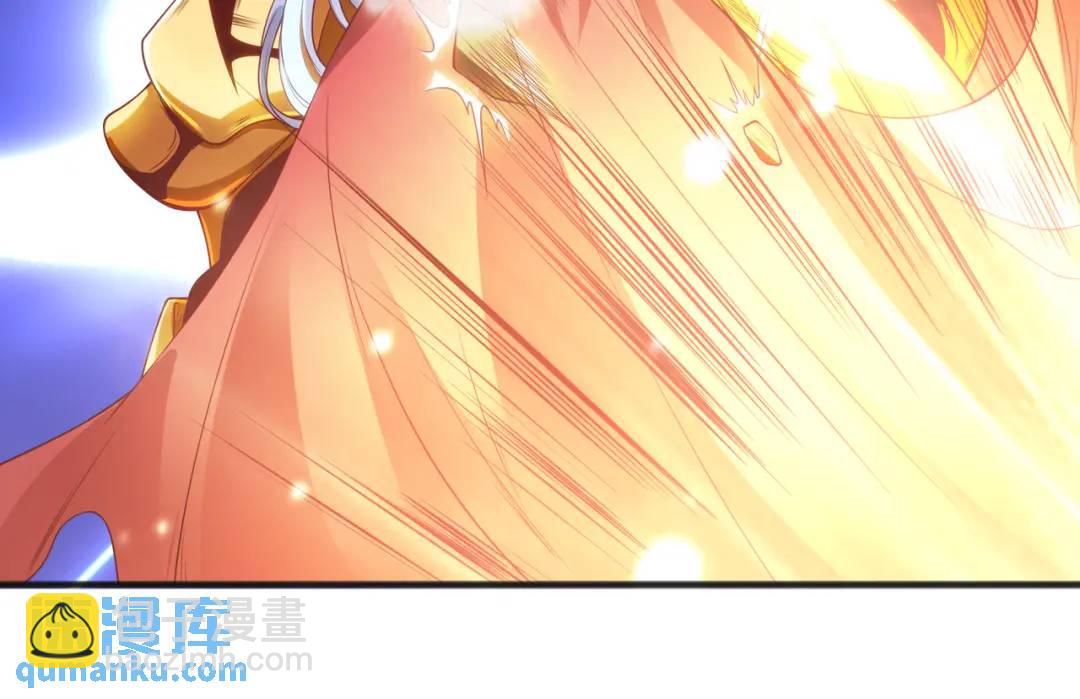 開局強吻裂口女 - 第85話 魔刀的致命一擊！(1/4) - 7