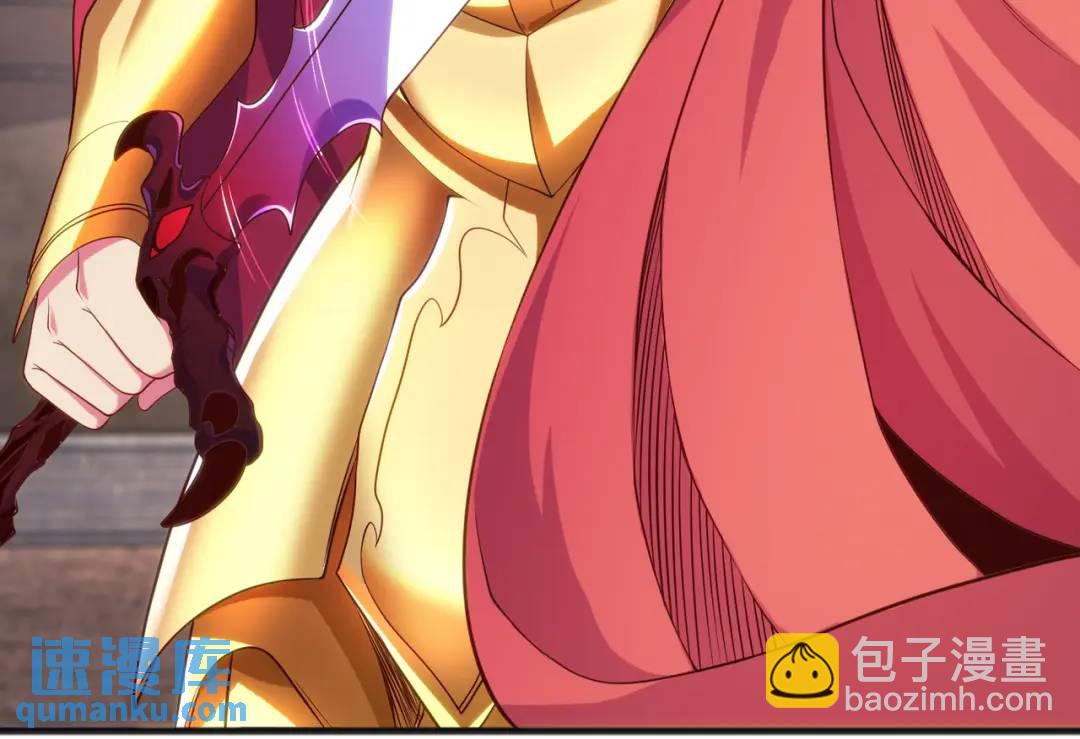 開局強吻裂口女 - 第85話 魔刀的致命一擊！(1/4) - 5