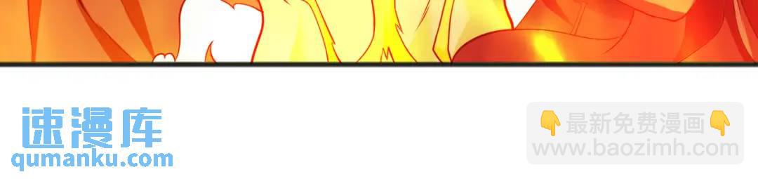 開局強吻裂口女 - 第85話 魔刀的致命一擊！(1/4) - 8