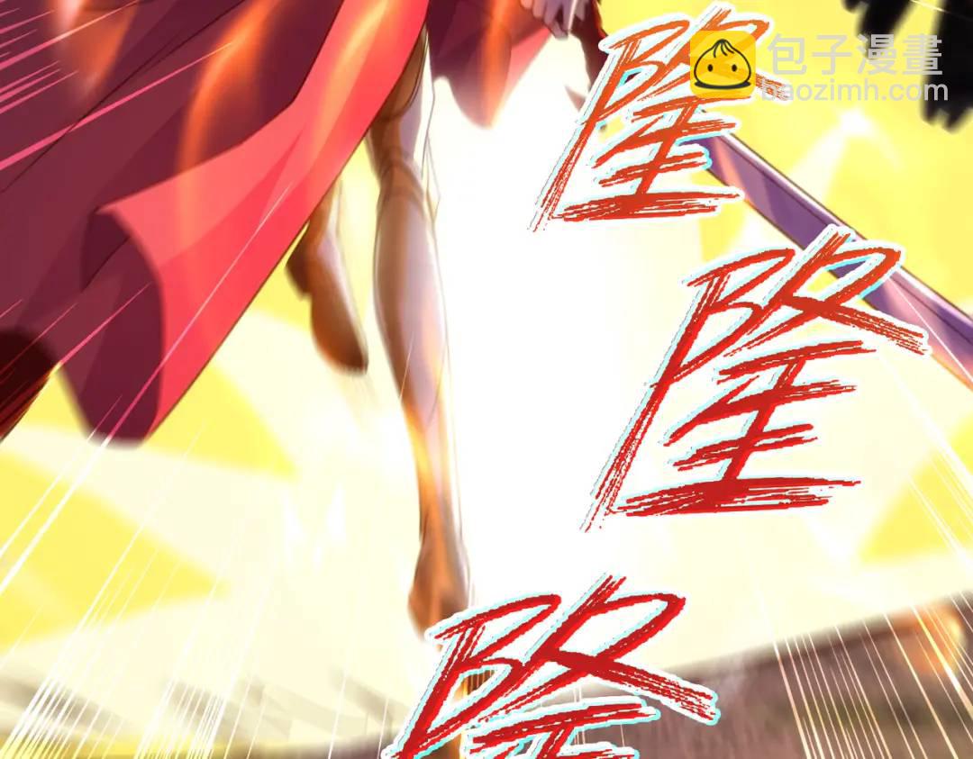 開局強吻裂口女 - 第85話 魔刀的致命一擊！(2/4) - 5