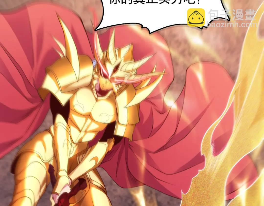 開局強吻裂口女 - 第85話 魔刀的致命一擊！(2/4) - 7