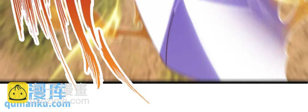 開局強吻裂口女 - 第85話 魔刀的致命一擊！(2/4) - 1