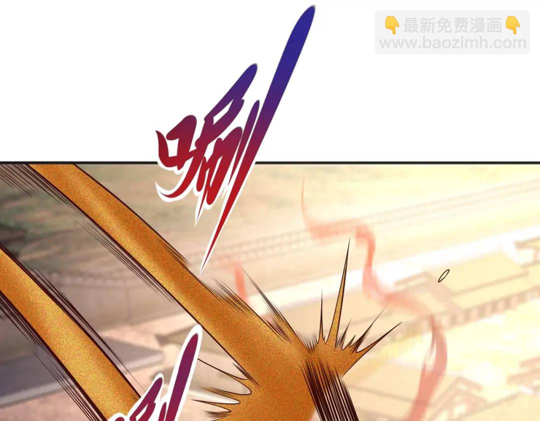 開局強吻裂口女 - 第85話 魔刀的致命一擊！(2/4) - 2