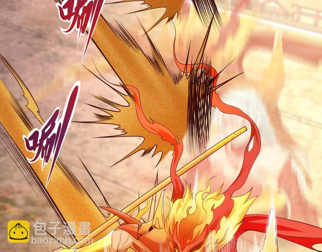 開局強吻裂口女 - 第85話 魔刀的致命一擊！(2/4) - 3