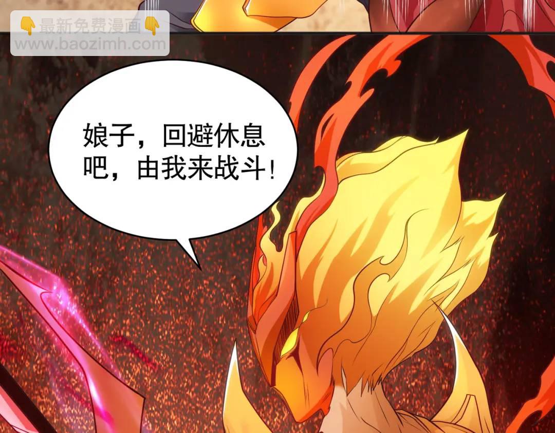 開局強吻裂口女 - 第85話 魔刀的致命一擊！(2/4) - 5