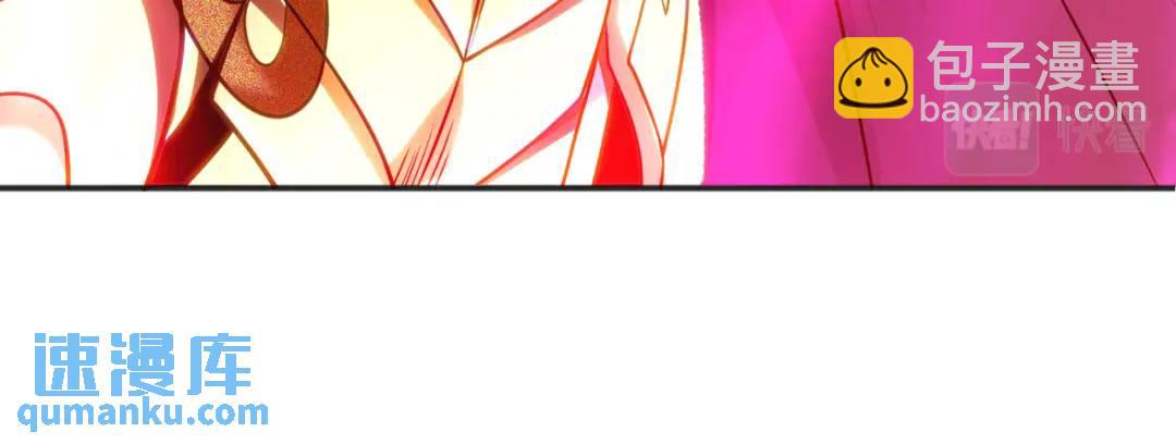 開局強吻裂口女 - 第85話 魔刀的致命一擊！(2/4) - 7