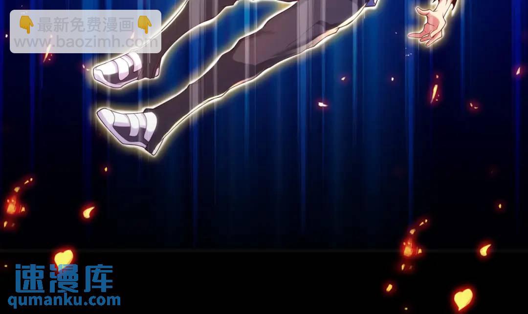 開局強吻裂口女 - 第85話 魔刀的致命一擊！(1/4) - 7