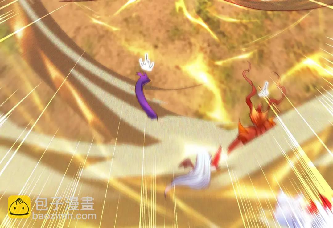 開局強吻裂口女 - 第85話 魔刀的致命一擊！(2/4) - 2