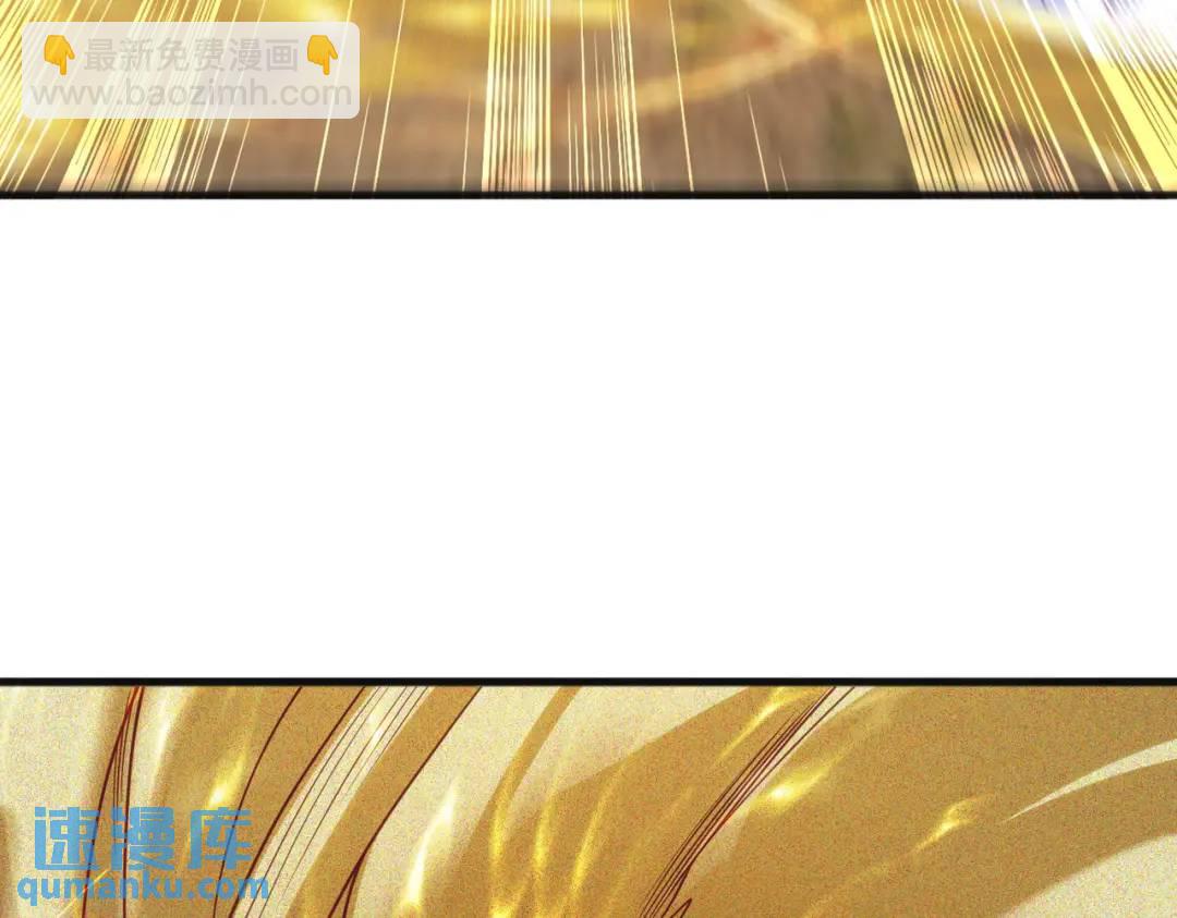 開局強吻裂口女 - 第85話 魔刀的致命一擊！(2/4) - 3