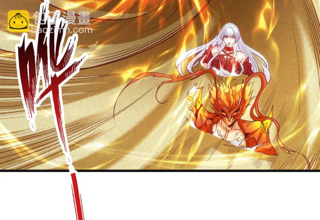 開局強吻裂口女 - 第85話 魔刀的致命一擊！(2/4) - 5