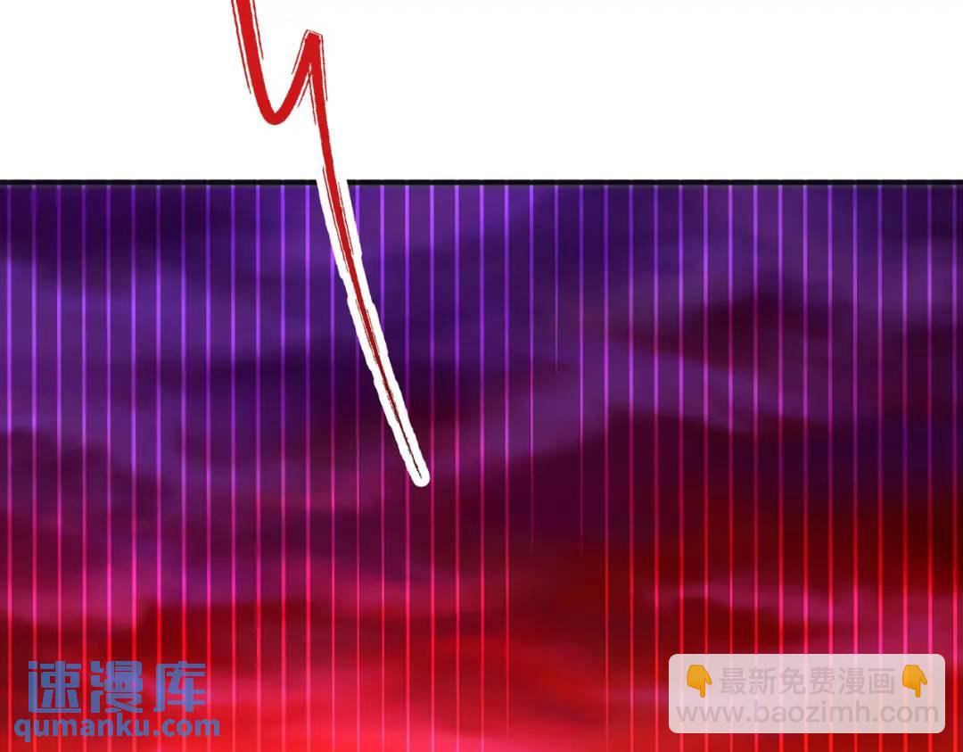 開局強吻裂口女 - 第85話 魔刀的致命一擊！(2/4) - 6