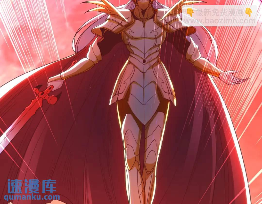 開局強吻裂口女 - 第85話 魔刀的致命一擊！(2/4) - 2