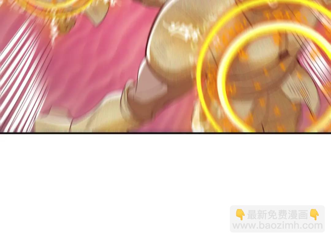 開局強吻裂口女 - 第85話 魔刀的致命一擊！(2/4) - 1