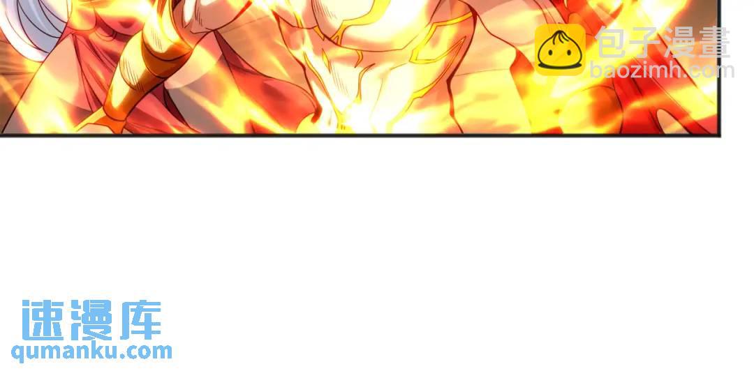 開局強吻裂口女 - 第85話 魔刀的致命一擊！(2/4) - 5