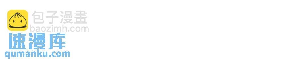 開局強吻裂口女 - 第85話 魔刀的致命一擊！(2/4) - 8