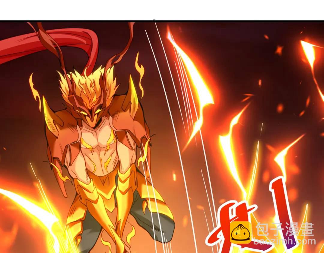 開局強吻裂口女 - 第85話 魔刀的致命一擊！(2/4) - 1