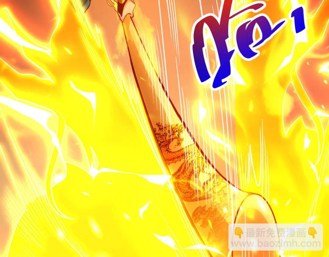 開局強吻裂口女 - 第85話 魔刀的致命一擊！(2/4) - 2