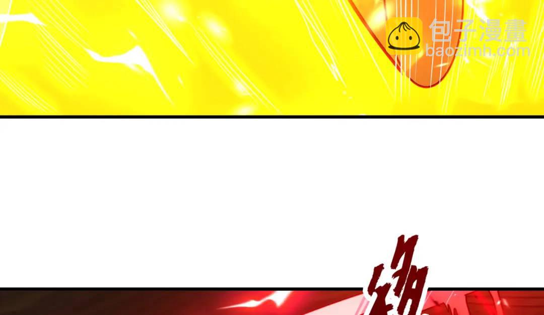 開局強吻裂口女 - 第85話 魔刀的致命一擊！(2/4) - 3