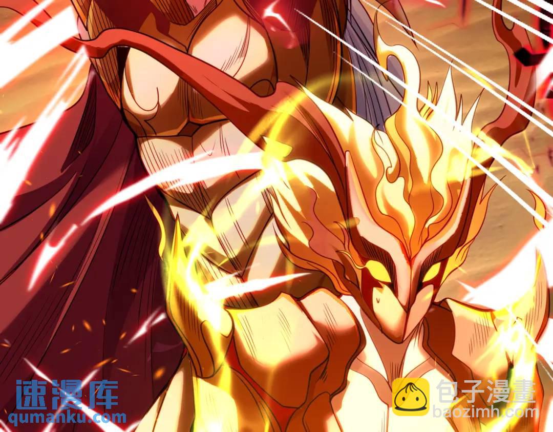 開局強吻裂口女 - 第85話 魔刀的致命一擊！(2/4) - 5