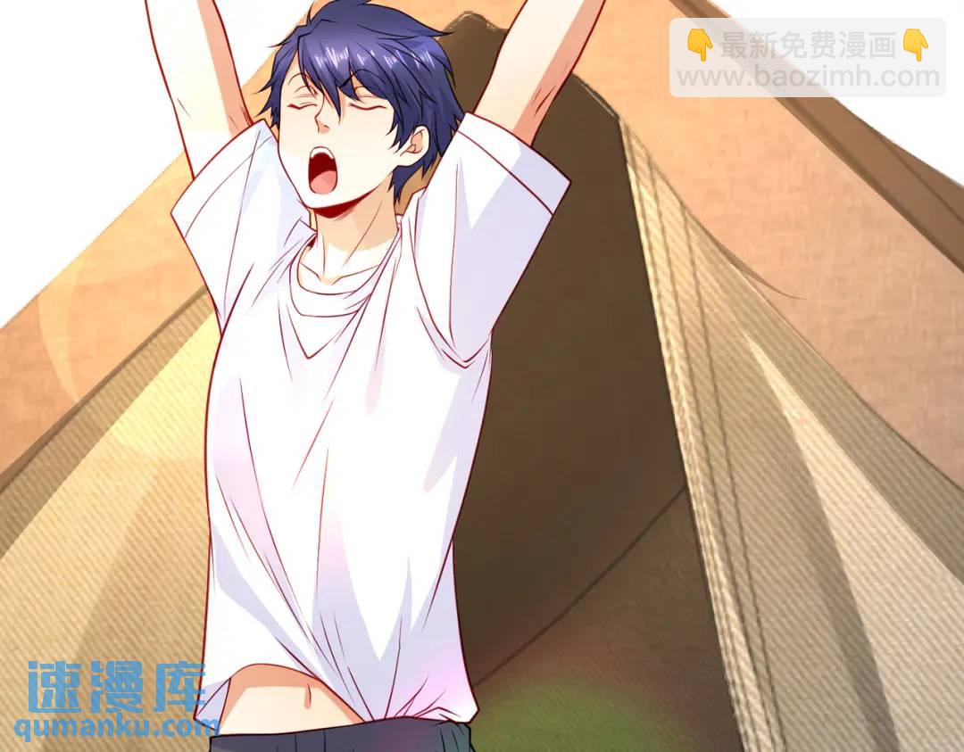 開局強吻裂口女 - 第87話 娘子教我學修煉(3/4) - 8