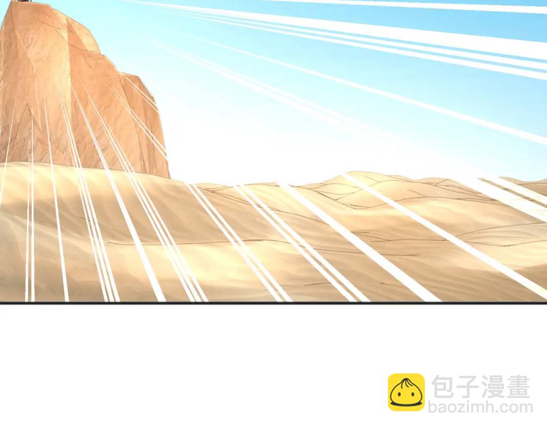 開局強吻裂口女 - 第87話 娘子教我學修煉(3/4) - 5