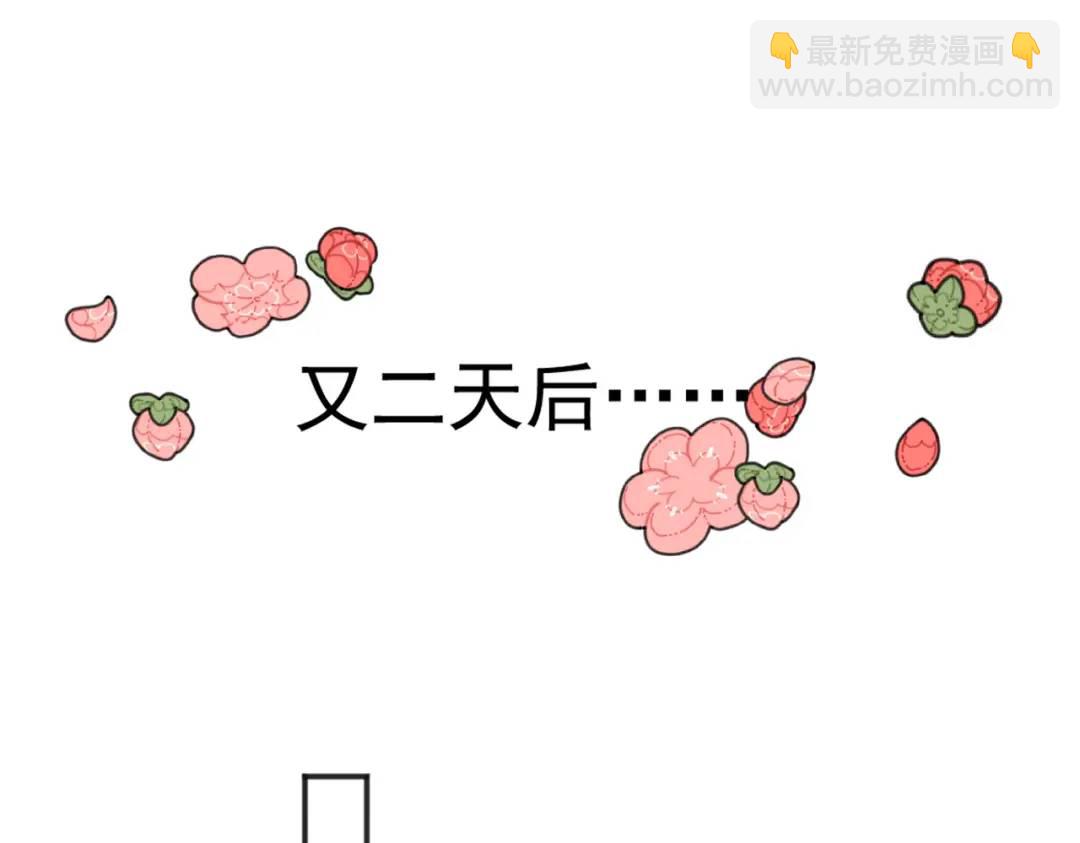 開局強吻裂口女 - 第87話 娘子教我學修煉(3/4) - 7