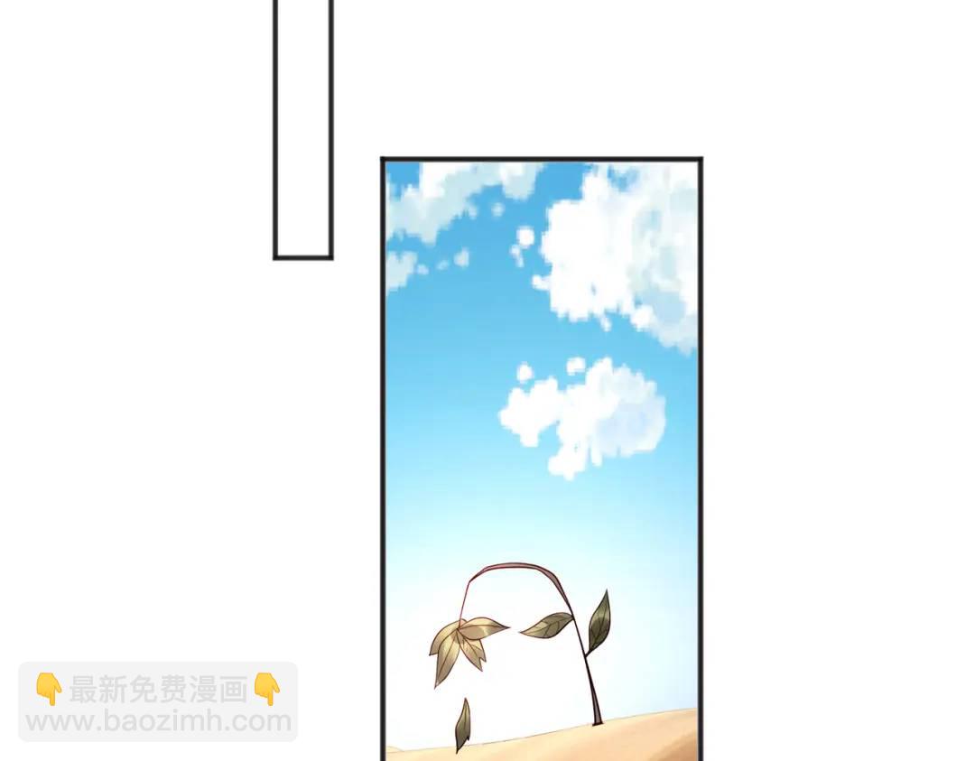 開局強吻裂口女 - 第87話 娘子教我學修煉(3/4) - 8