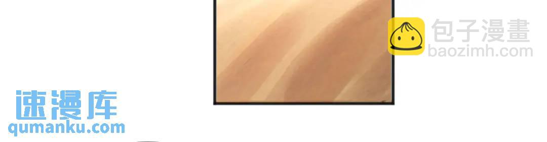 開局強吻裂口女 - 第87話 娘子教我學修煉(3/4) - 1